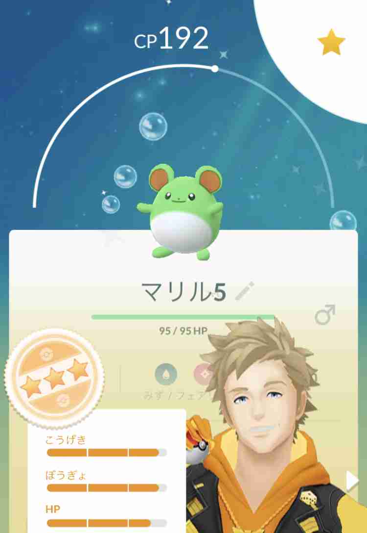 ポケモンGOをやっている人！part.59