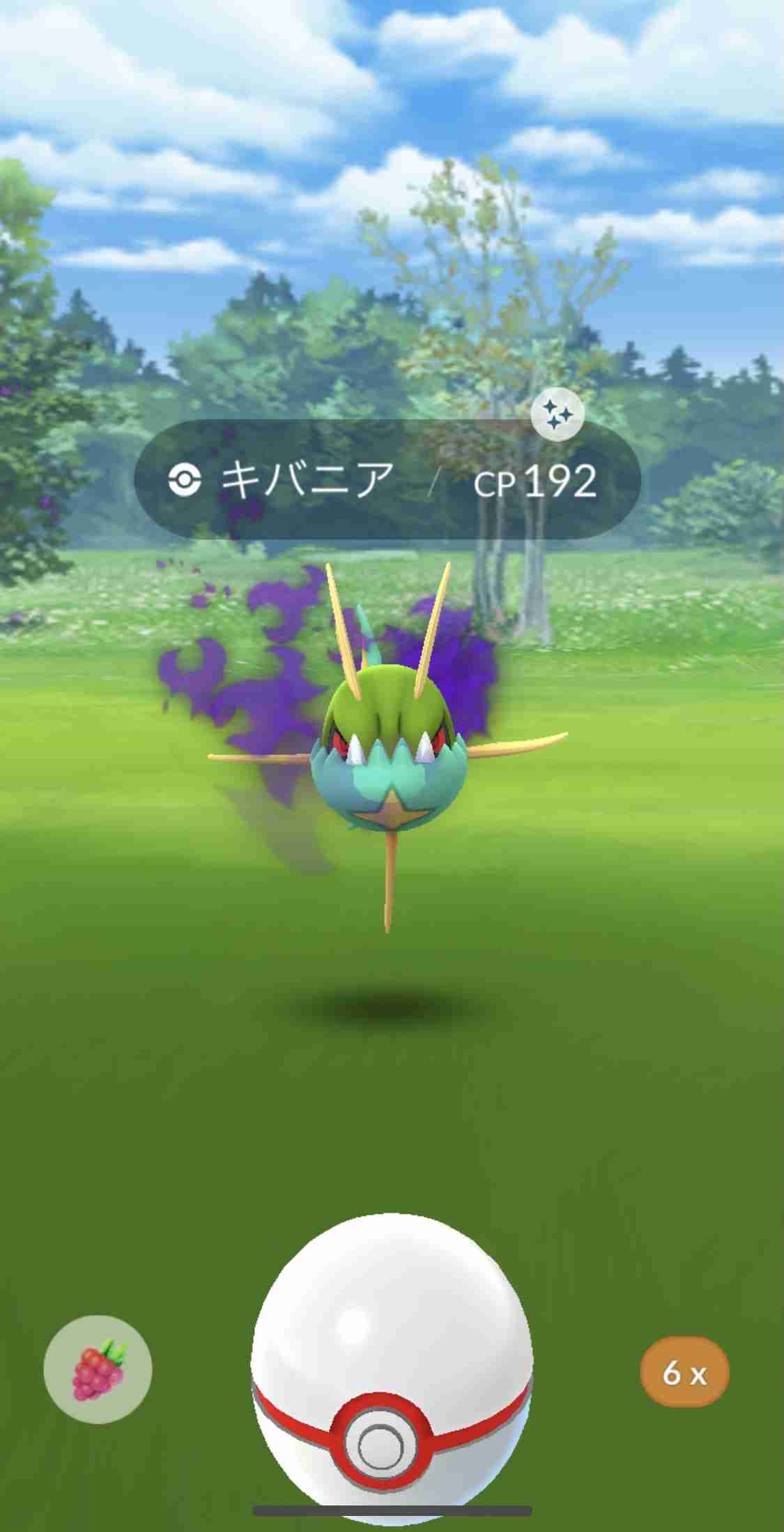 ポケモンGOをやっている人！part.59