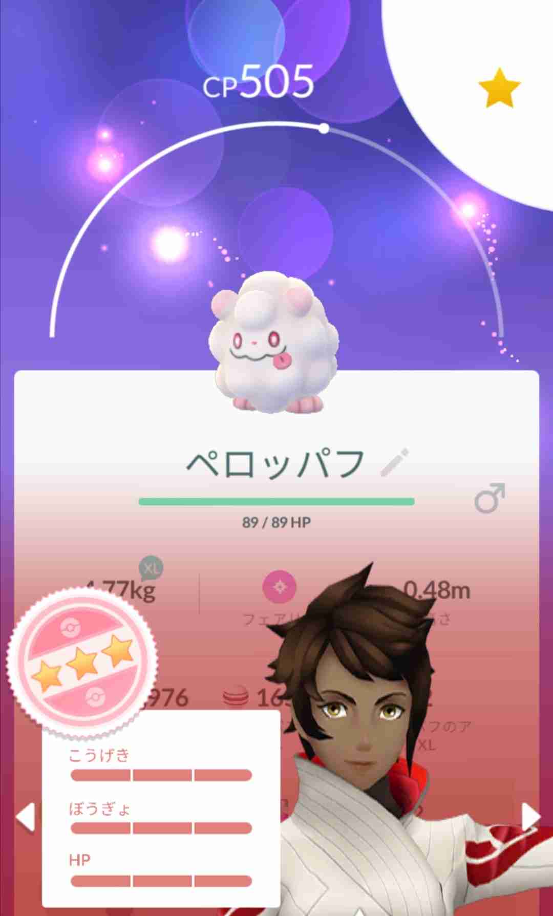 ポケモンGOをやっている人！part.59