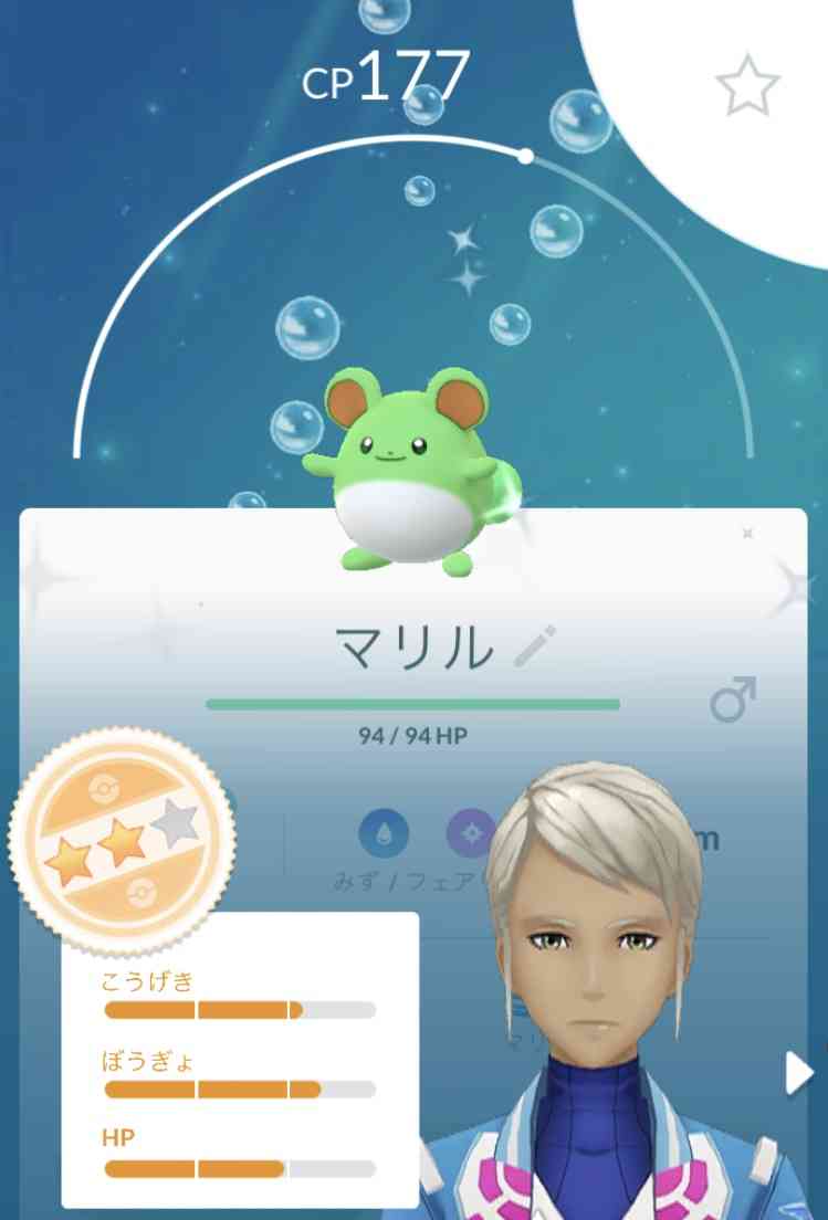 ポケモンGOをやっている人！part.59