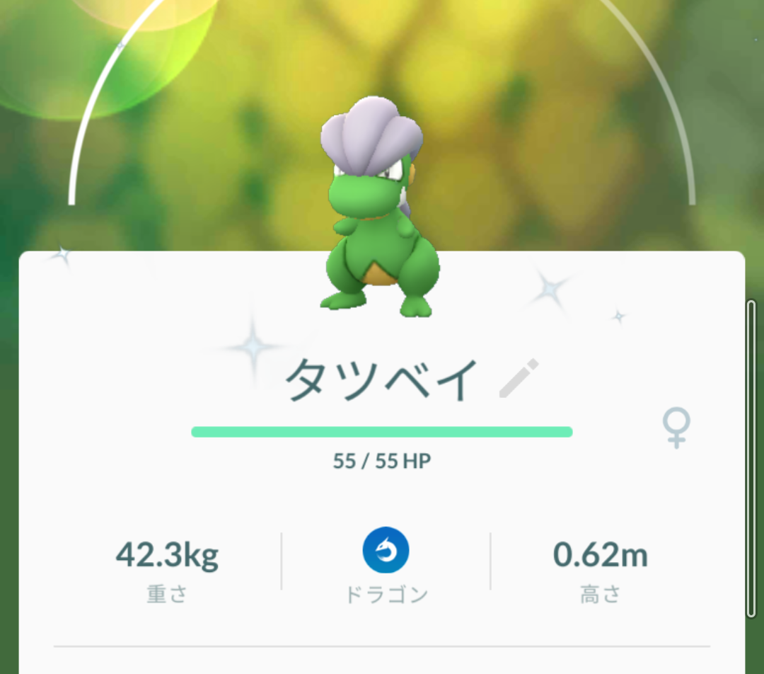 ポケモンGOをやっている人！part.59