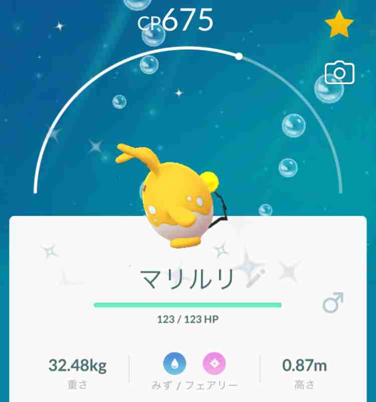 ポケモンGOをやっている人！part.59