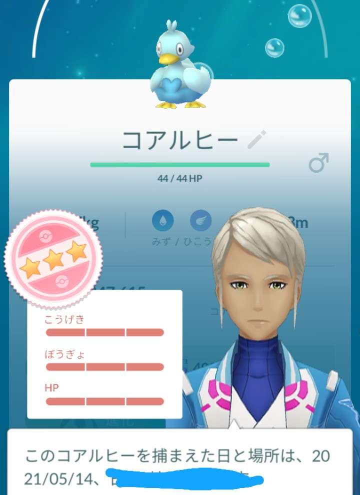 ポケモンGOをやっている人！part.59
