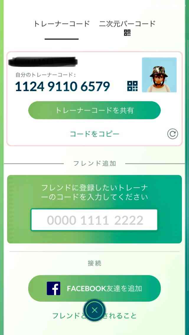 ポケモンGOをやっている人！part.59