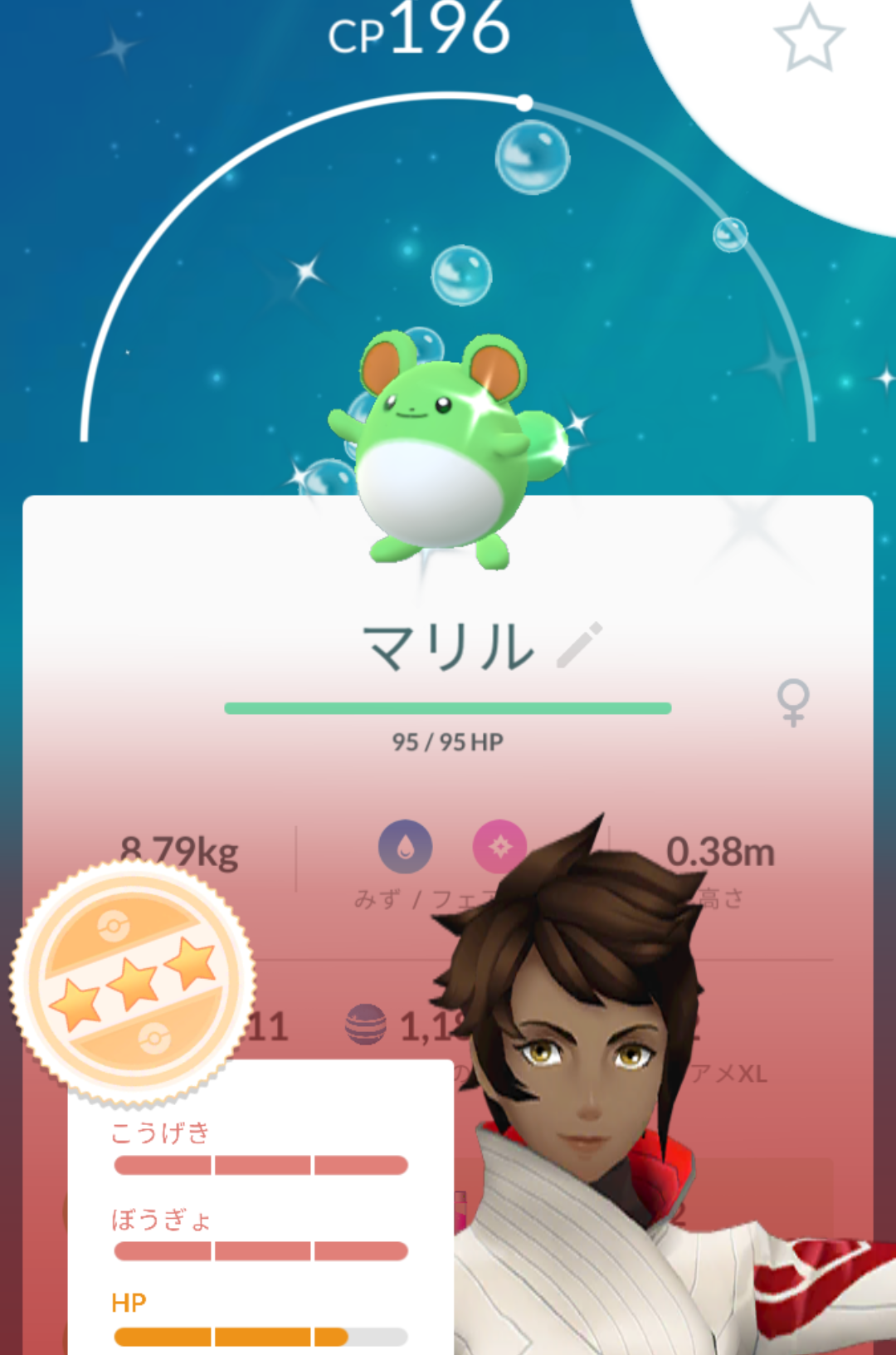 ポケモンGOをやっている人！part.59