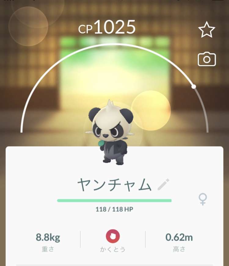 ポケモンGOをやっている人！part.59