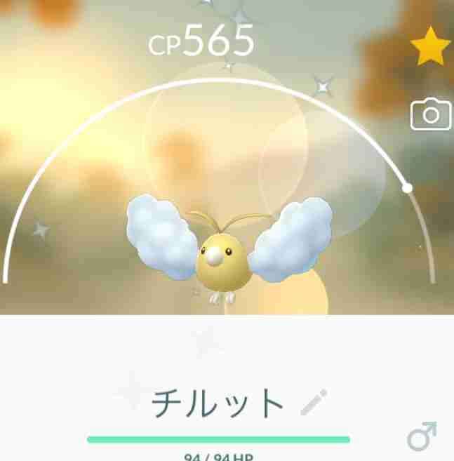 ポケモンGOをやっている人！part.59