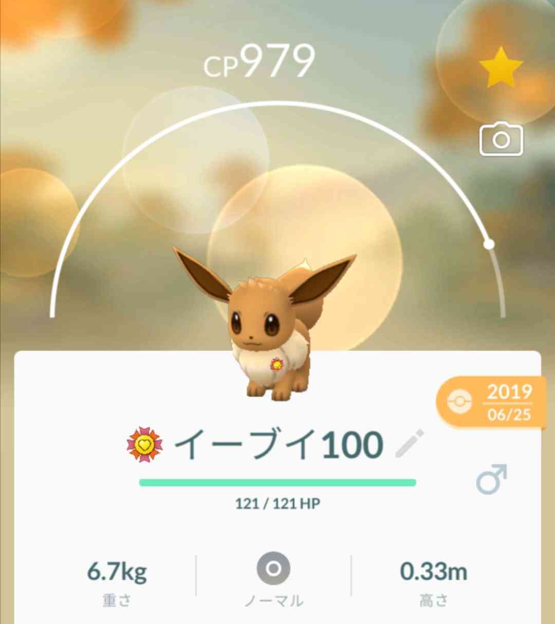 ポケモンGOをやっている人！part.59
