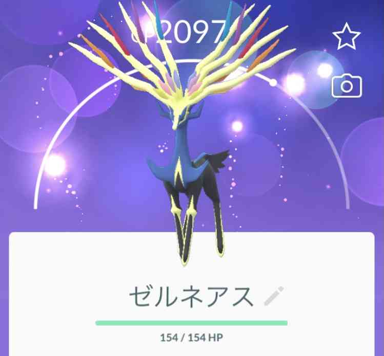 ポケモンGOをやっている人！part.59