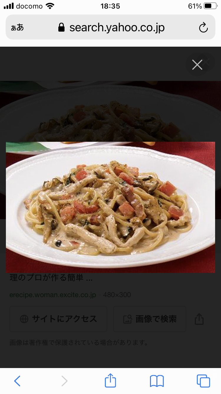 クリーム系パスタが好き!