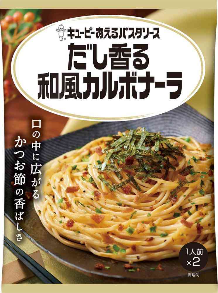 クリーム系パスタが好き!