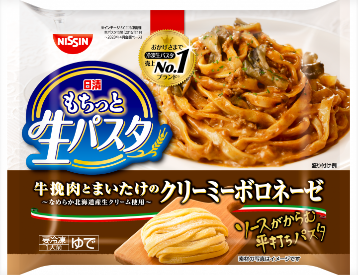 クリーム系パスタが好き!
