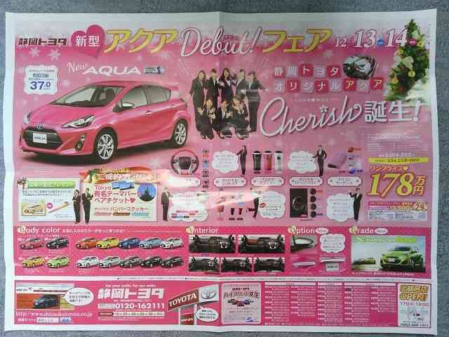 なぜか女性はこれが好きだと思われているもの