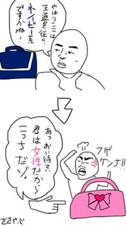 なぜか女性はこれが好きだと思われているもの