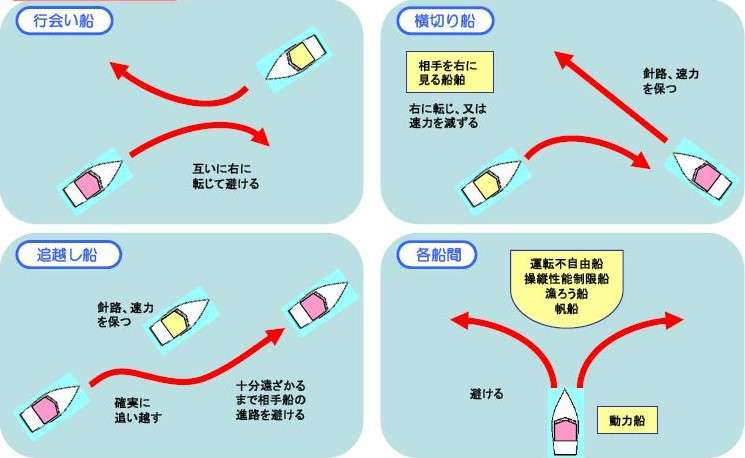 来島海峡でケミカル船と衝突 貨物船沈没 日本人乗組員3人行方不明【愛媛】