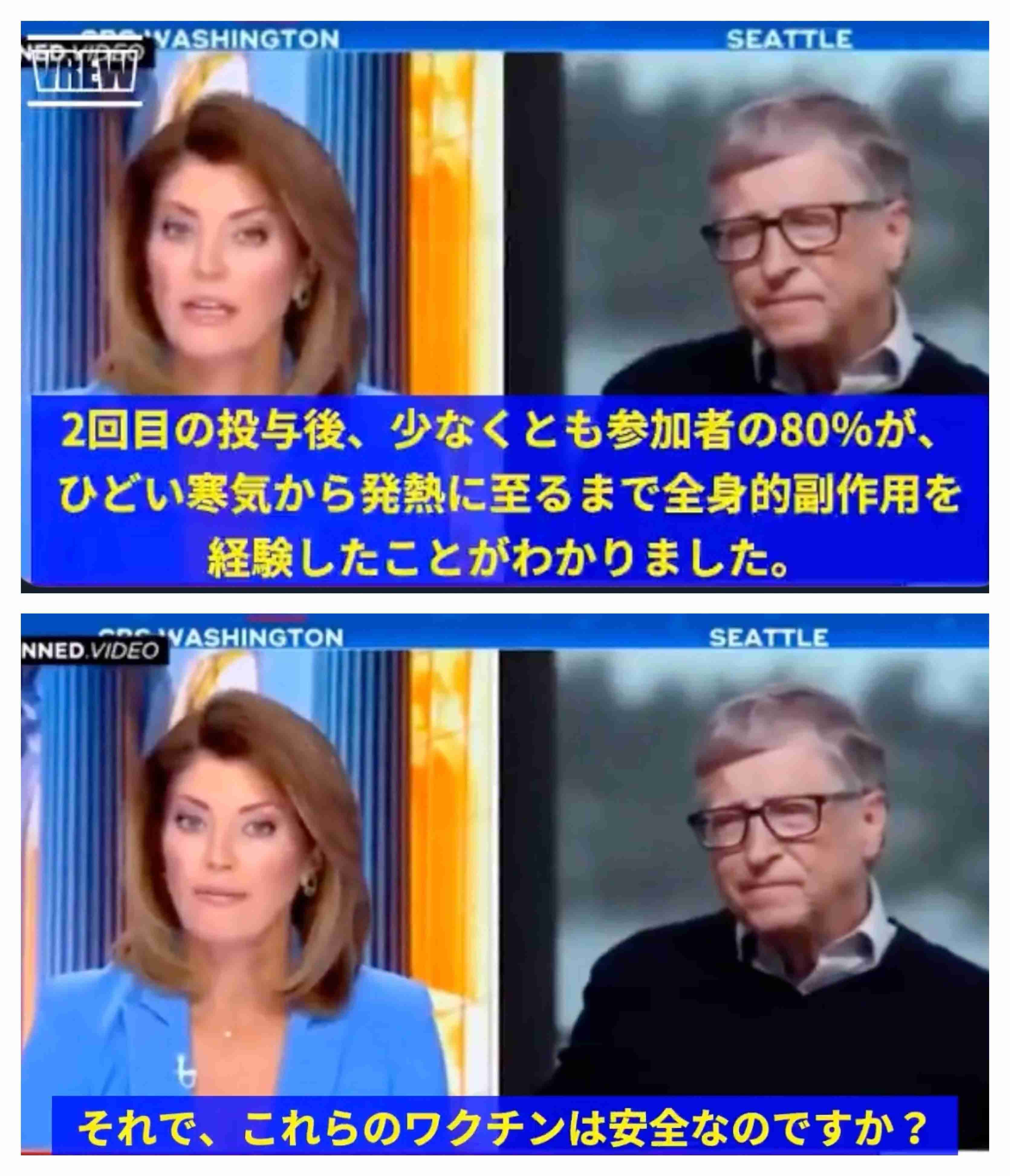 医療従事者のみなさん、ワクチン受けましたか?part 2