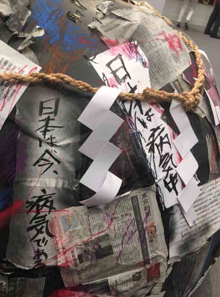 小泉進次郎氏　コロナ禍でも1泊18万円個室に即入院、即手術の特別扱い