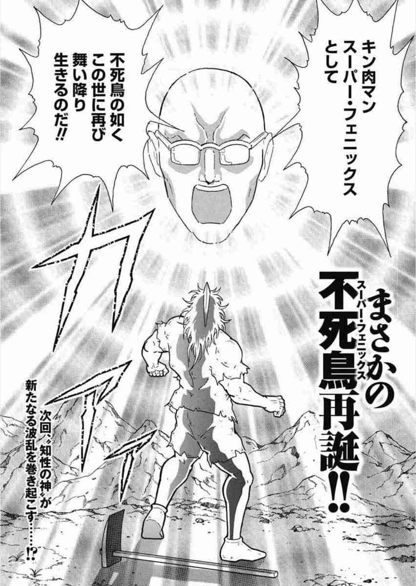 【二次元】火・炎のキャラ・作品・シーンは?
