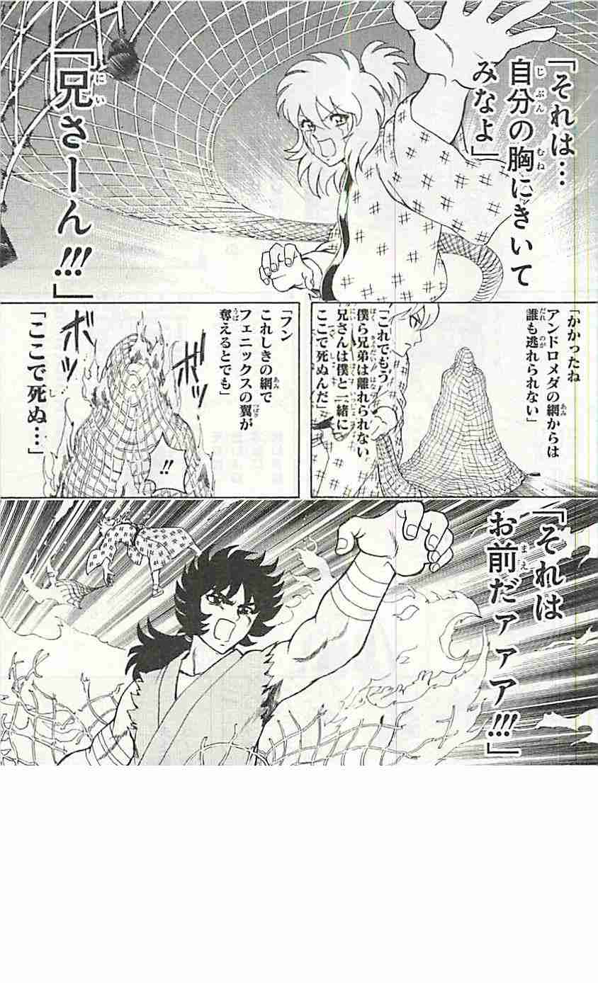 【二次元】火・炎のキャラ・作品・シーンは?