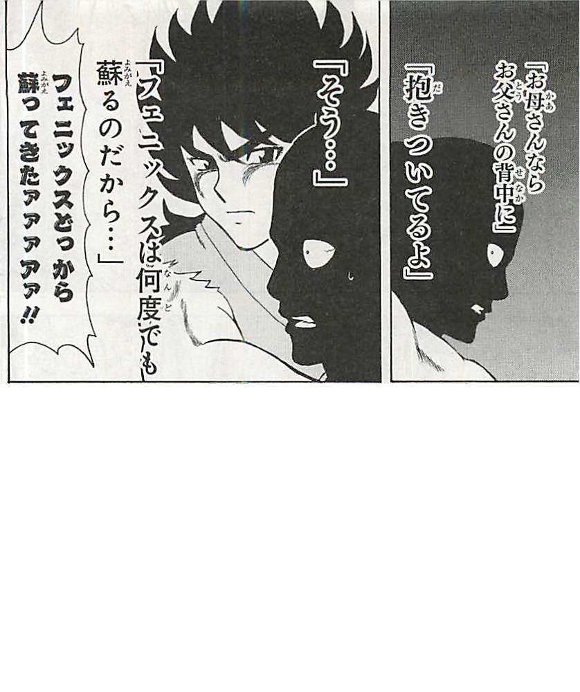【二次元】火・炎のキャラ・作品・シーンは?