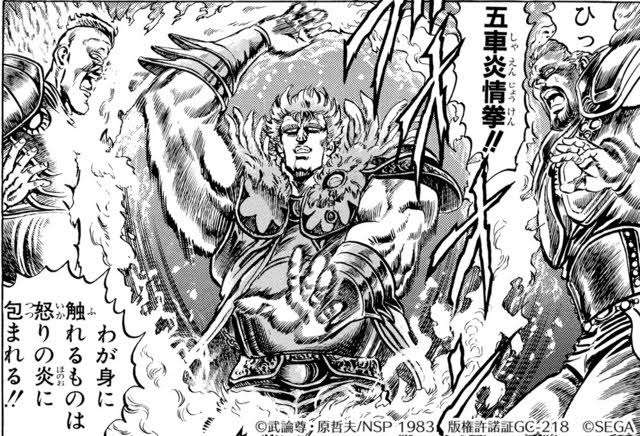 【二次元】火・炎のキャラ・作品・シーンは?