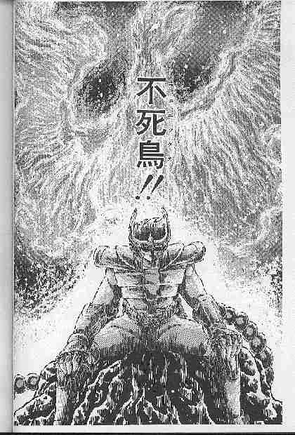【二次元】火・炎のキャラ・作品・シーンは?
