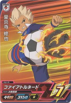 【二次元】火・炎のキャラ・作品・シーンは?