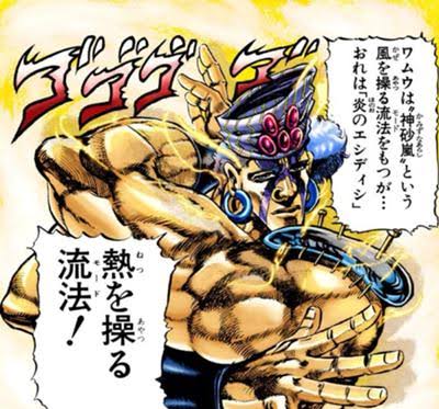 【二次元】火・炎のキャラ・作品・シーンは?
