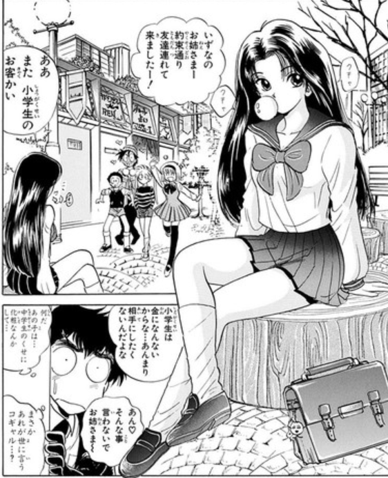 【二次元】火・炎のキャラ・作品・シーンは?