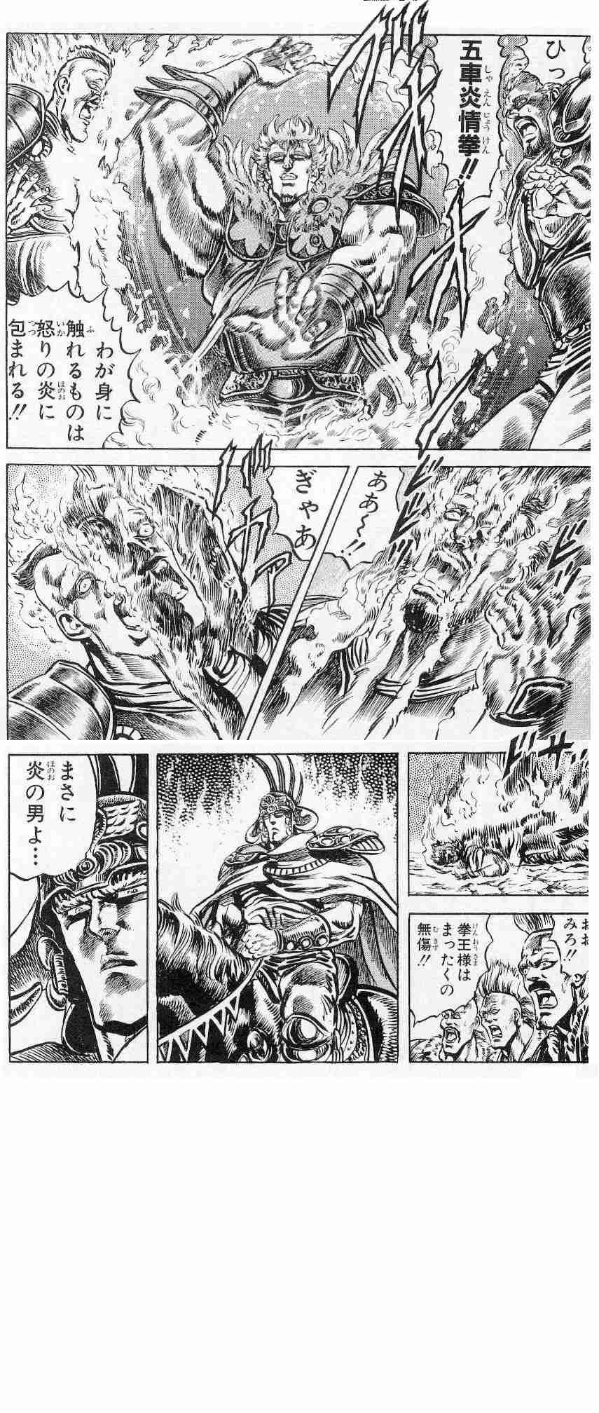 【二次元】火・炎のキャラ・作品・シーンは?