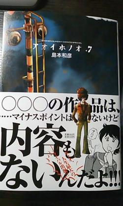 【二次元】火・炎のキャラ・作品・シーンは?