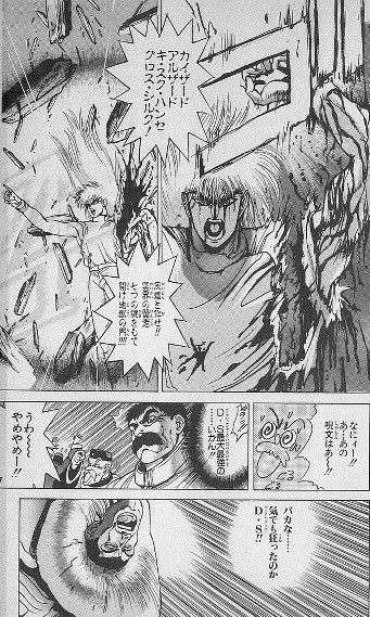 【二次元】火・炎のキャラ・作品・シーンは?