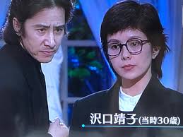 【実況・感想】追悼特別番組　田村正和さんを偲んで　松本清張「疑惑」