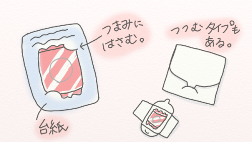 自分にできそうな仕事が全然無い