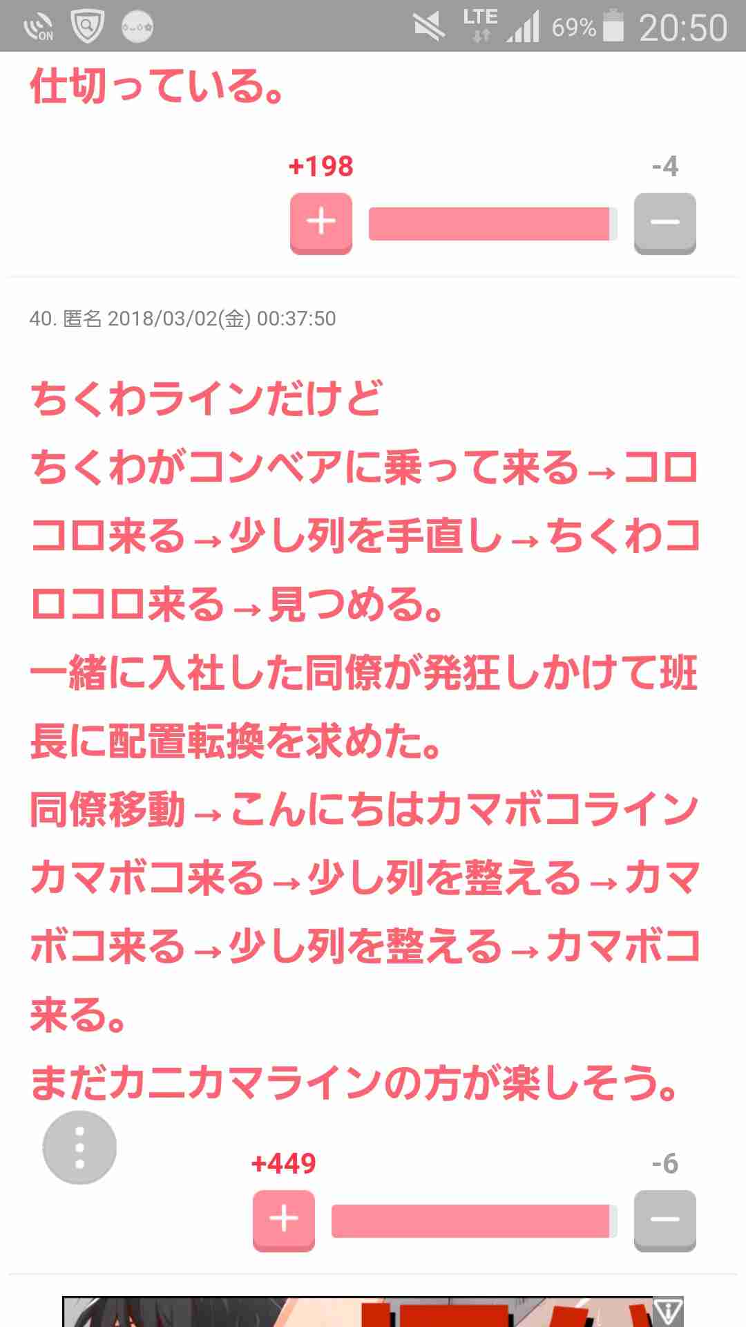 自分にできそうな仕事が全然無い