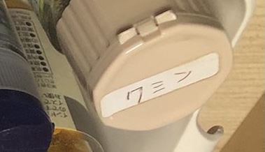 カレーの隠し味