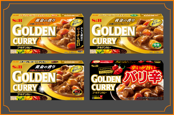カレーの隠し味