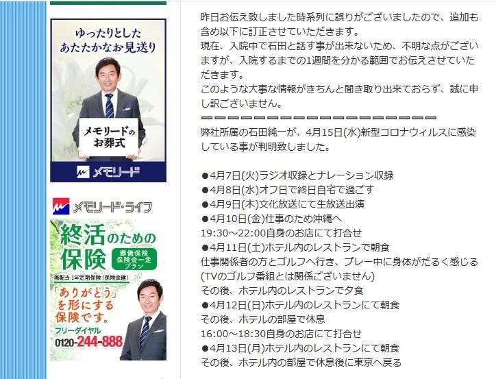 親ではなく自分の終活総合トピ【Part2】