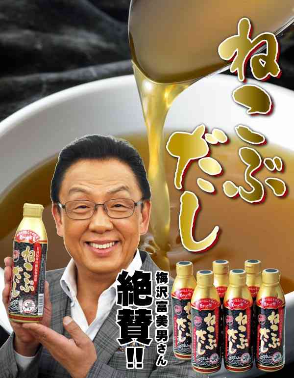 美味しい出汁