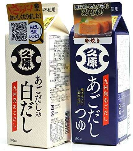 美味しい出汁