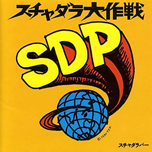 ラップ・HIPHOPの名盤を挙げるトピ