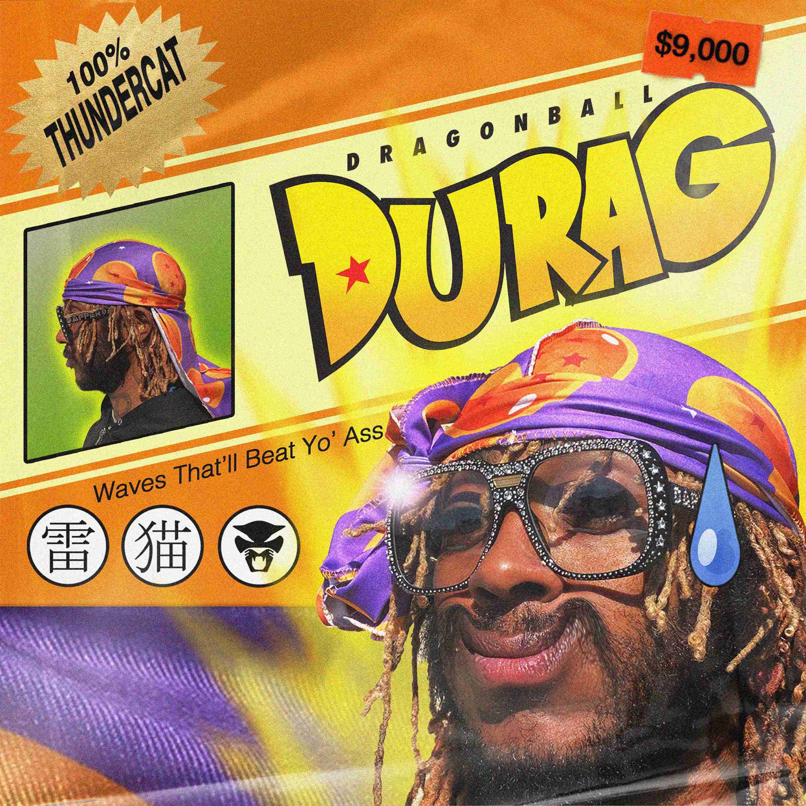 ラップ・HIPHOPの名盤を挙げるトピ