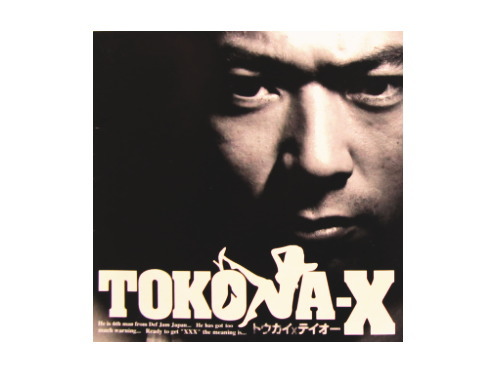 ラップ・HIPHOPの名盤を挙げるトピ