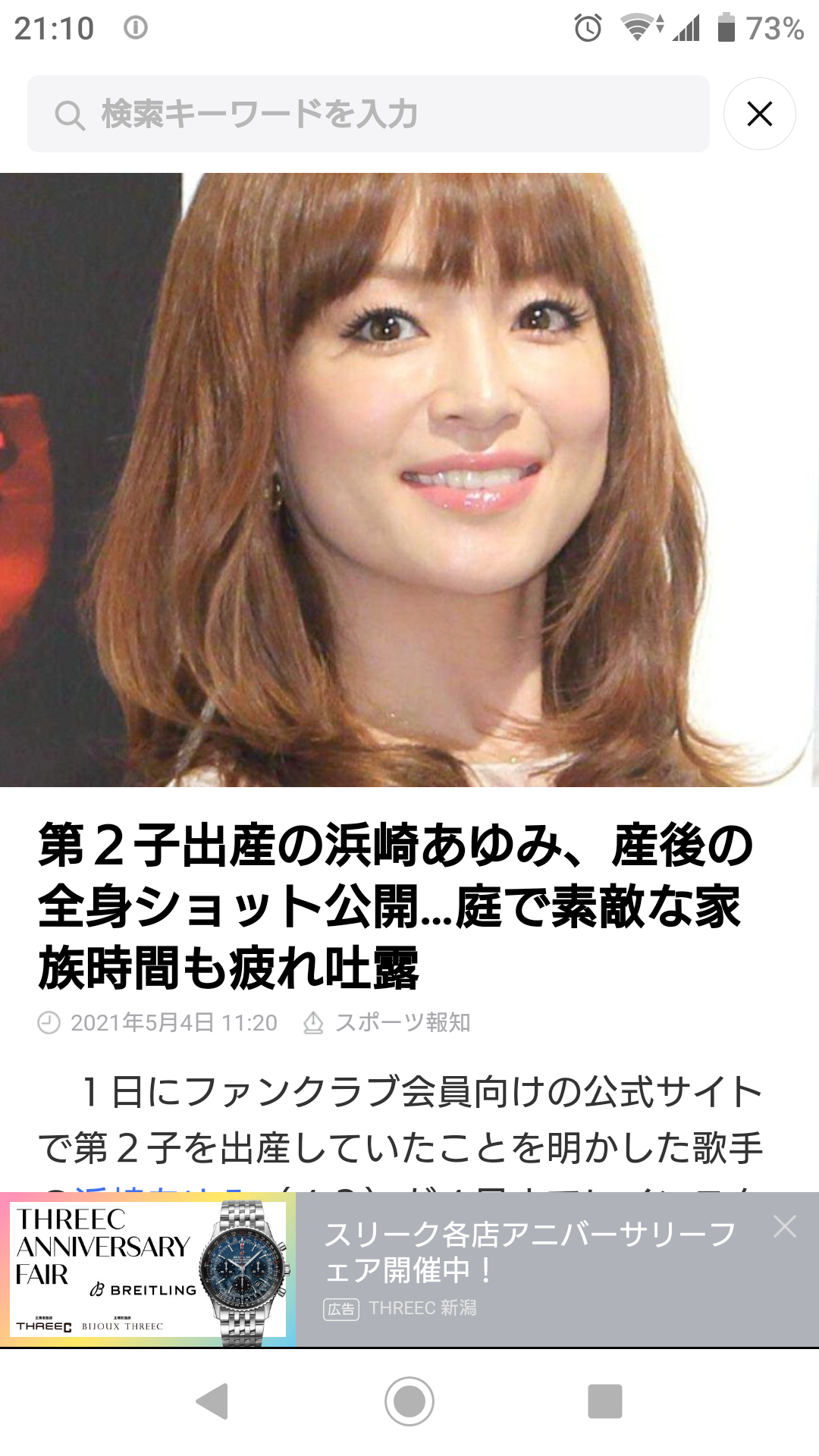一度経験したら元に戻れなくなったもの
