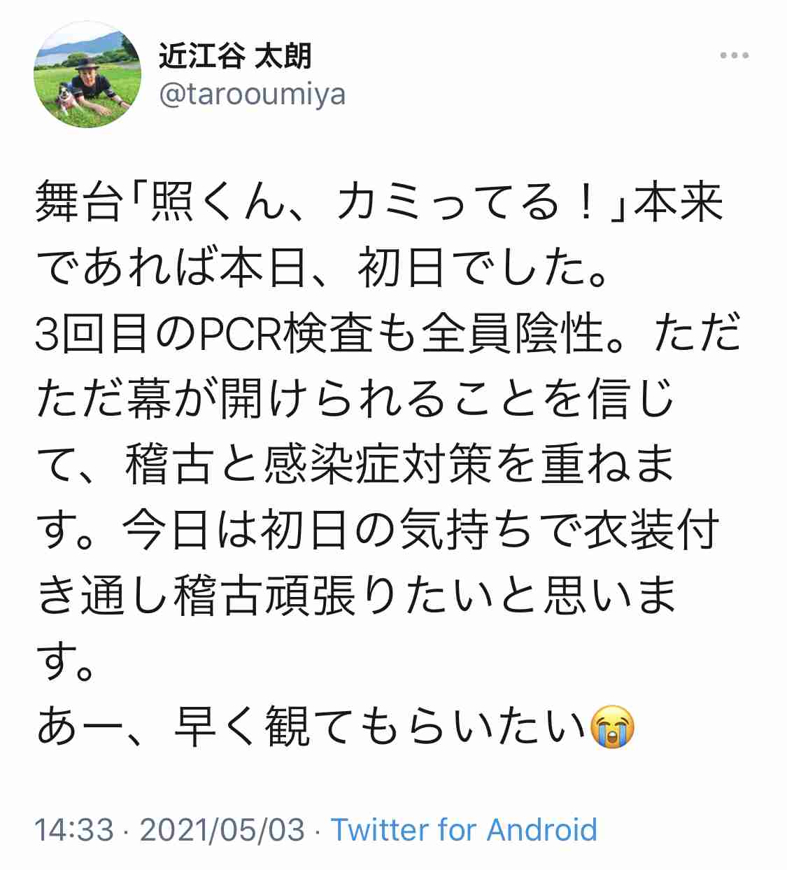 Hey！Say！JUMP薮宏太&知念侑李、WOWOW『サッカー欧州選手権』