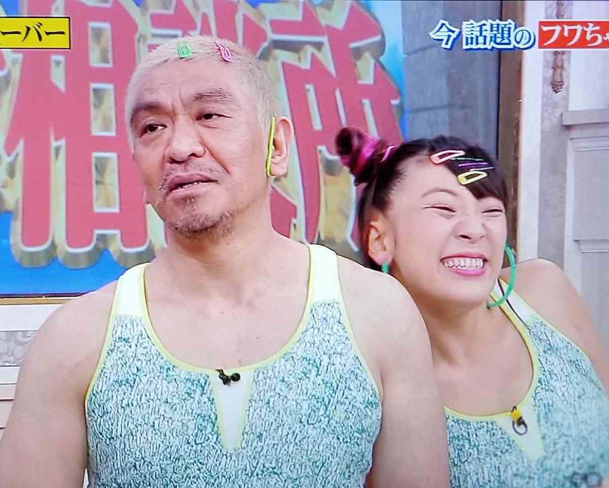 ダウンタウンの未来図に松本「もっといい会社の重役に」　浜田も苦笑…水晶玉子さんが占う