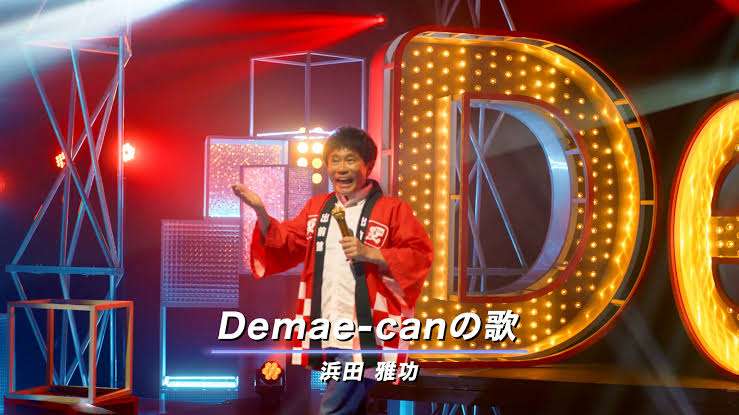 ダウンタウンの未来図に松本「もっといい会社の重役に」　浜田も苦笑…水晶玉子さんが占う