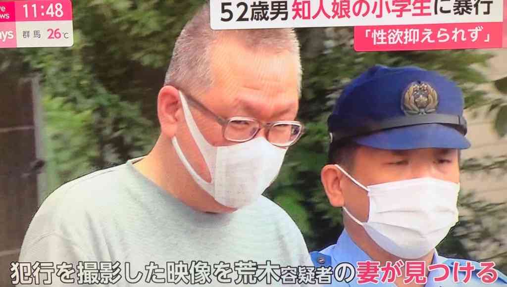 8年前 知人娘に性的暴行容疑 会社員逮捕 容疑者の妻が画像発見