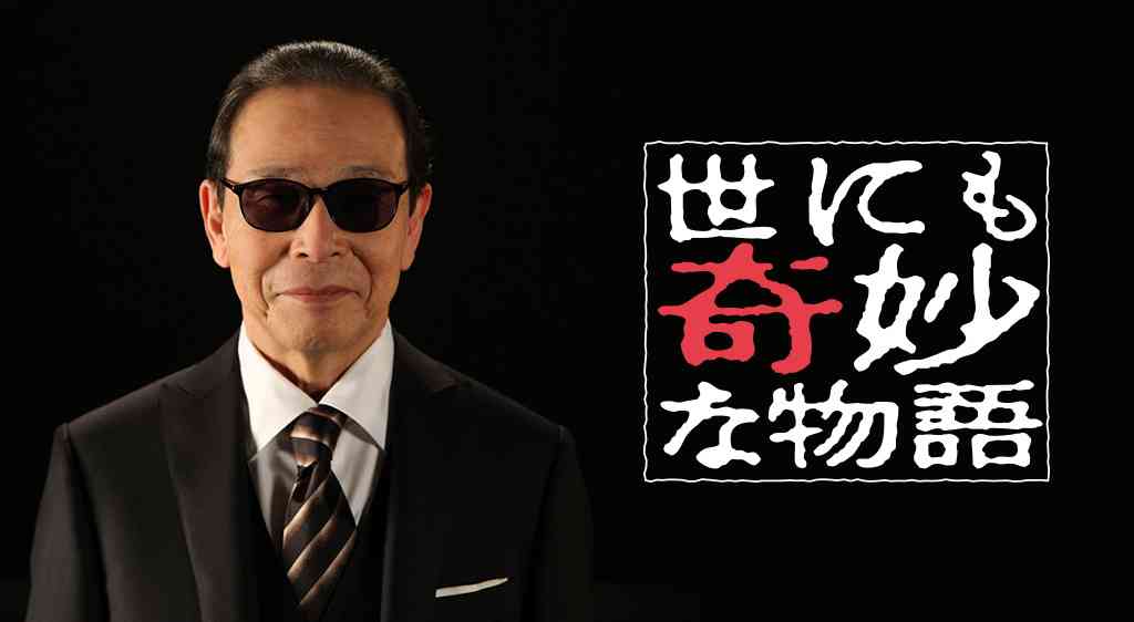 『世にも奇妙な物語 ’21夏の特別編』放送決定　上白石萌歌が初出演・初主演で“デジャヴ”体験