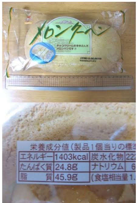 【閲覧注意】食べ物の怖い話